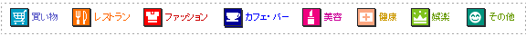 業種